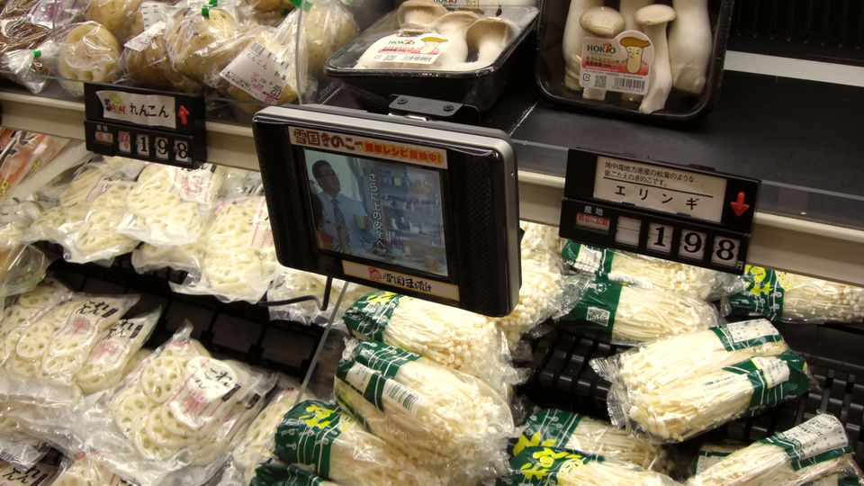 Supermarket vegetables with digital price displays above them